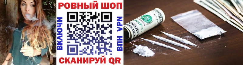 Меф мяу мяу Крым