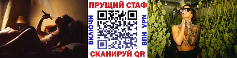 Как найти наркотики Крым Кокаин  А ПВП  МЕФ  ГАШИШ  МАРИХУАНА 