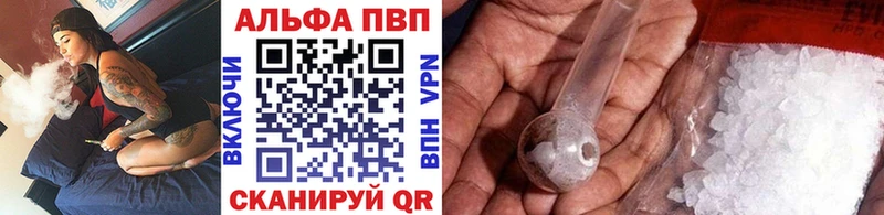 гидра ONION Крым Alpha-PVP VHQ