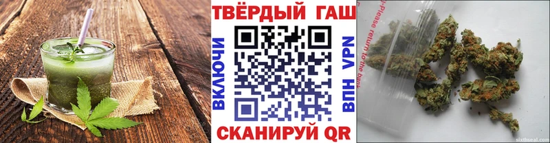 наркошоп  Крым  Еда ТГК марихуана 
