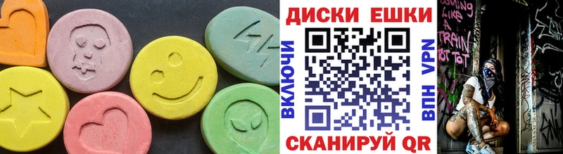 Ecstasy DUBAI  Крым 