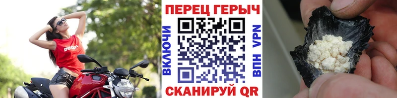 Героин VHQ  Крым 
