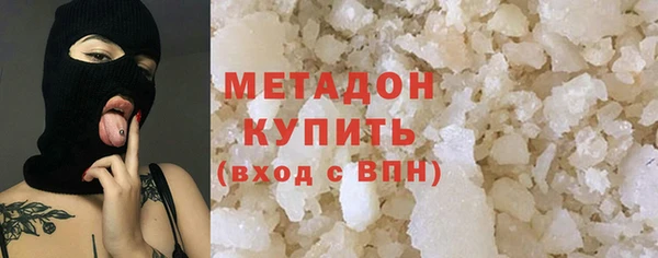 MESCALINE Инта