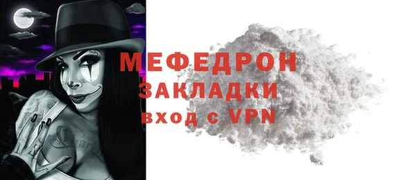 MESCALINE Инта