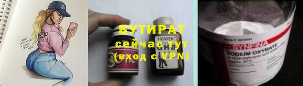 MESCALINE Инта