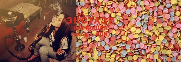 MESCALINE Инта