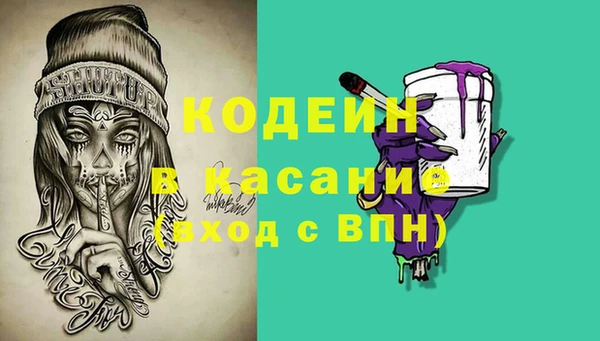 MESCALINE Инта