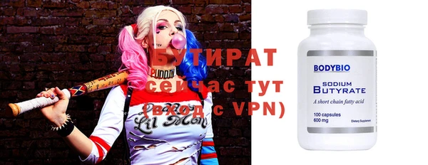 MESCALINE Инта