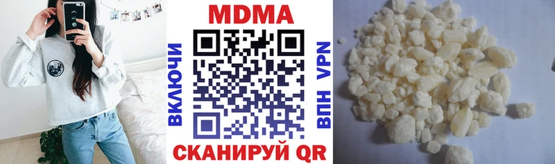 MDMA молли Крым