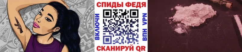 как найти наркотики  Крым  МЕТАМФЕТАМИН винт 