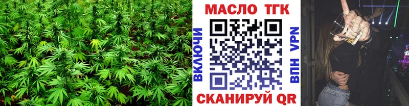 наркота Крым ТГК концентрат
